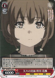card527734-series398852-rarity557243