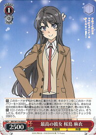 card527760-series398852-rarity557246