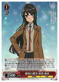 card527760-series398852-rarity557104