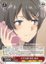 card527774-series398852-rarity557246