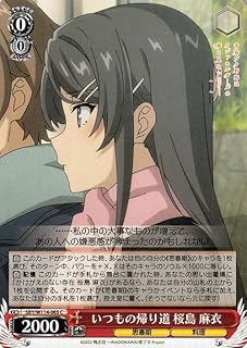 card527782-series398852-rarity557243