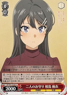 card527786-series398852-rarity557243