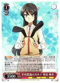 card527797-series398852-rarity557275