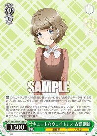 card527826-series398852-rarity557246