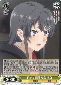 card527844-series398852-rarity557243