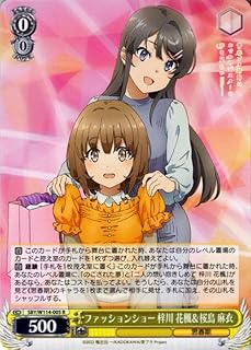 card527910-series398852-rarity557285