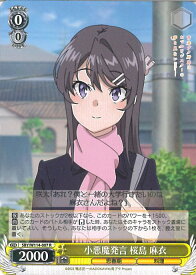 card527865-series398852-rarity557285