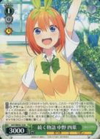 card527981-series399062-rarity559585