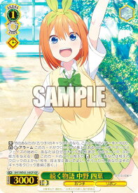 card527981-series399062-rarity571494