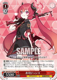 card528540-series399667-rarity557066