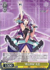 card528703-series399721-rarity559585