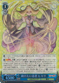 card528714-series399875-rarity557275