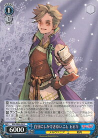 card528720-series399875-rarity557285