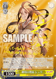card528735-series399875-rarity557067