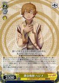 card528749-series399875-rarity557246
