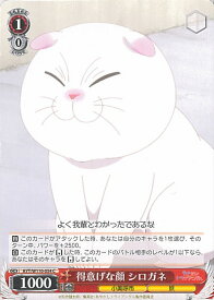 card529321-series400489-rarity557243