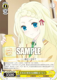 card529371-series400489-rarity557243