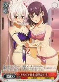 card529386-series400489-rarity557275