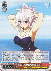 card529345-series400489-rarity557285