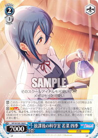 card529760-series400987-rarity557285