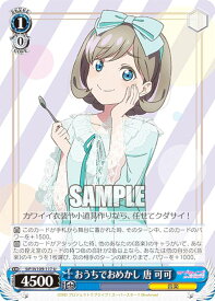 card529766-series400987-rarity557246