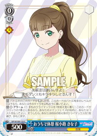 card529768-series400987-rarity557243