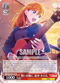 card529781-series400987-rarity557275