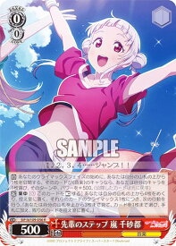 card529786-series400987-rarity557285