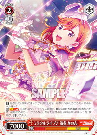 card529790-series400987-rarity557285
