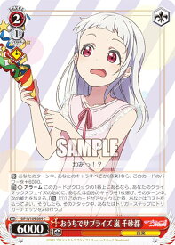 card529800-series400987-rarity557243