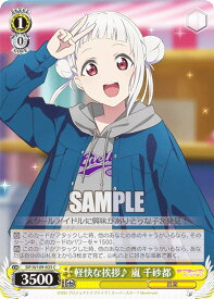 card529821-series400987-rarity557243