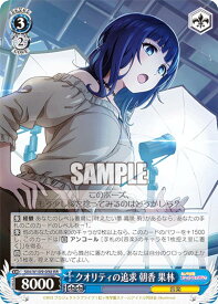 card529833-series401037-rarity557275