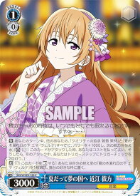 card529847-series401037-rarity557243