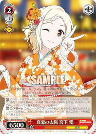 card529865-series401037-rarity557246