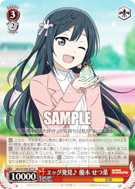 card529867-series401037-rarity557246