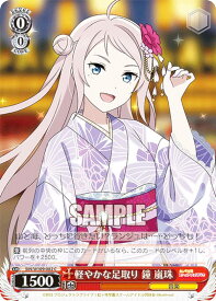 card529873-series401037-rarity557243