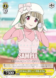 card529888-series401037-rarity557246
