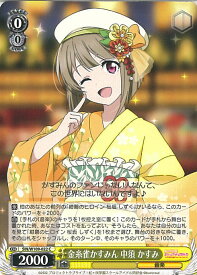 card529890-series401037-rarity557243