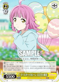 card529896-series401037-rarity557243