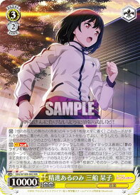 card529934-series401037-rarity557275