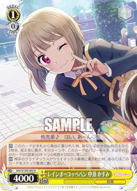 card529936-series401037-rarity557285