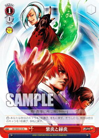 card530650-series401848-rarity559585