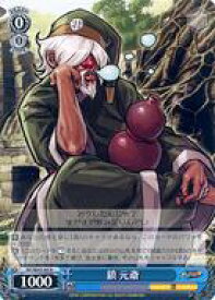 card530668-series401848-rarity559585