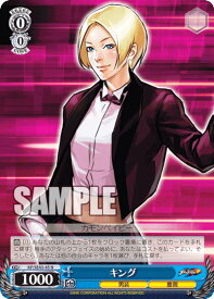 card530670-series401848-rarity559585