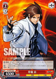 card530688-series401848-rarity559585