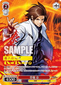 card530688-series401848-rarity574281
