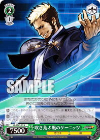 card530702-series401848-rarity559585