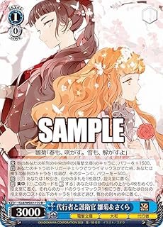 card_531082_series_402341_rarity_557285_
