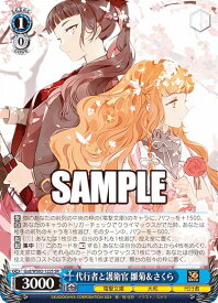 card_531082_