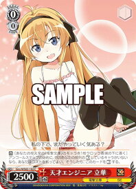 card531116-series402378-rarity557243